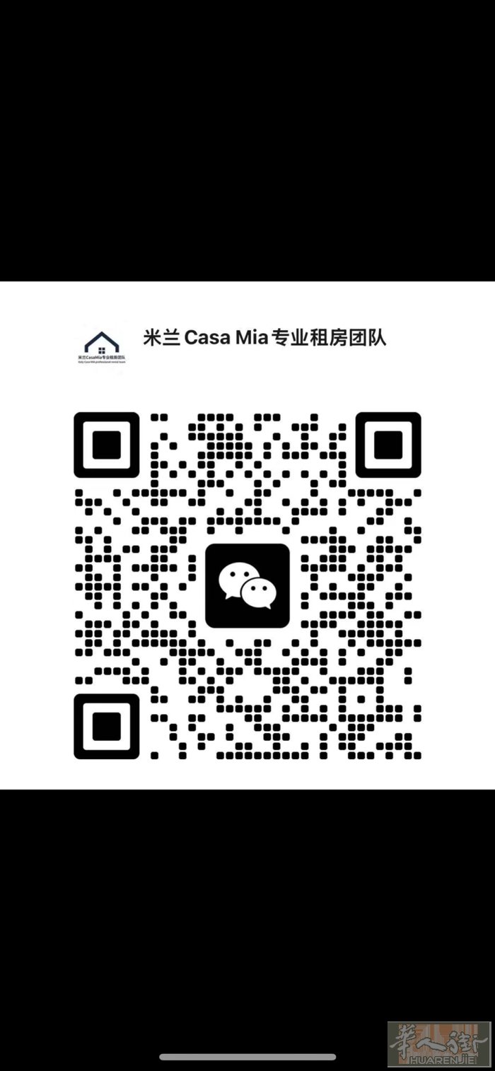 10/07/2026起租🏡🏡【米兰高级公寓出租】紫线portello附近 全