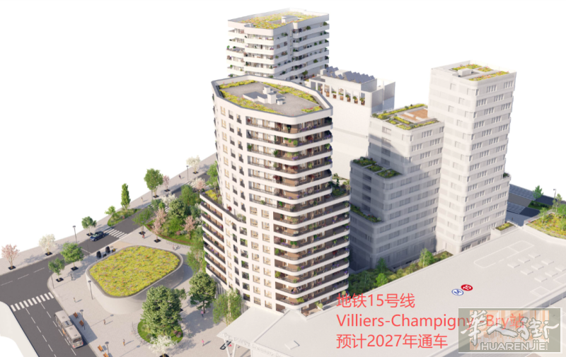 巴黎94区Villiers-sur-Marne 地铁口新房两房一厅35万7起