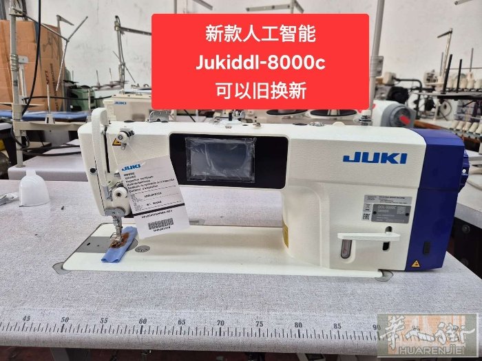 王师傅缝纫机店出售新款电脑平车。联系电话3332662792
