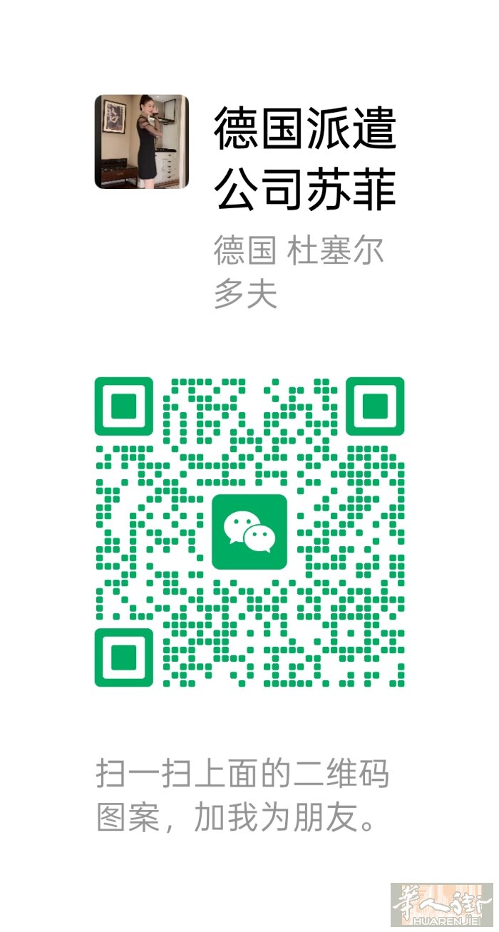 德国派遣公司大批量送工人匈牙利 土耳其 印记安罗马尼亚都是合法打工    微信p