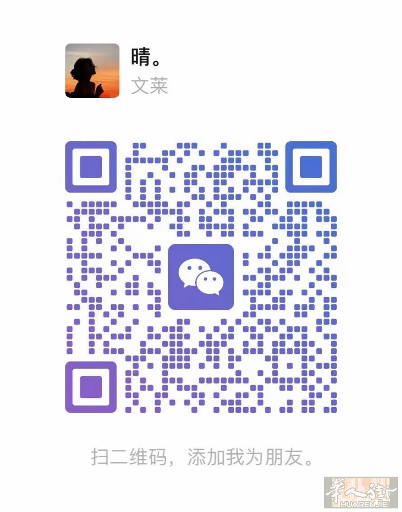 北部酒吧转让有意微信联系