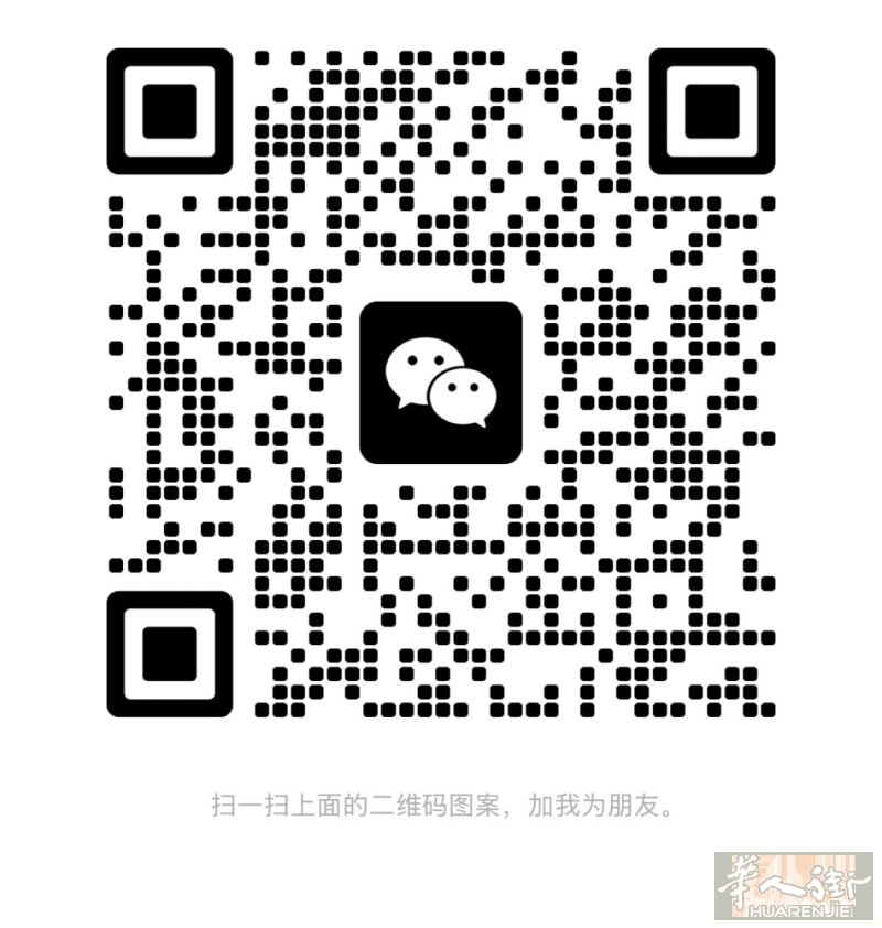 求职寿司学徒 做过四个月 有居留 可加微信聊