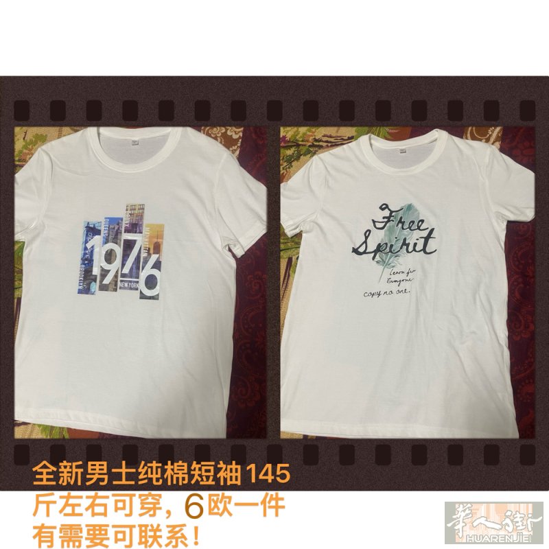 有需要可联系，谢谢！