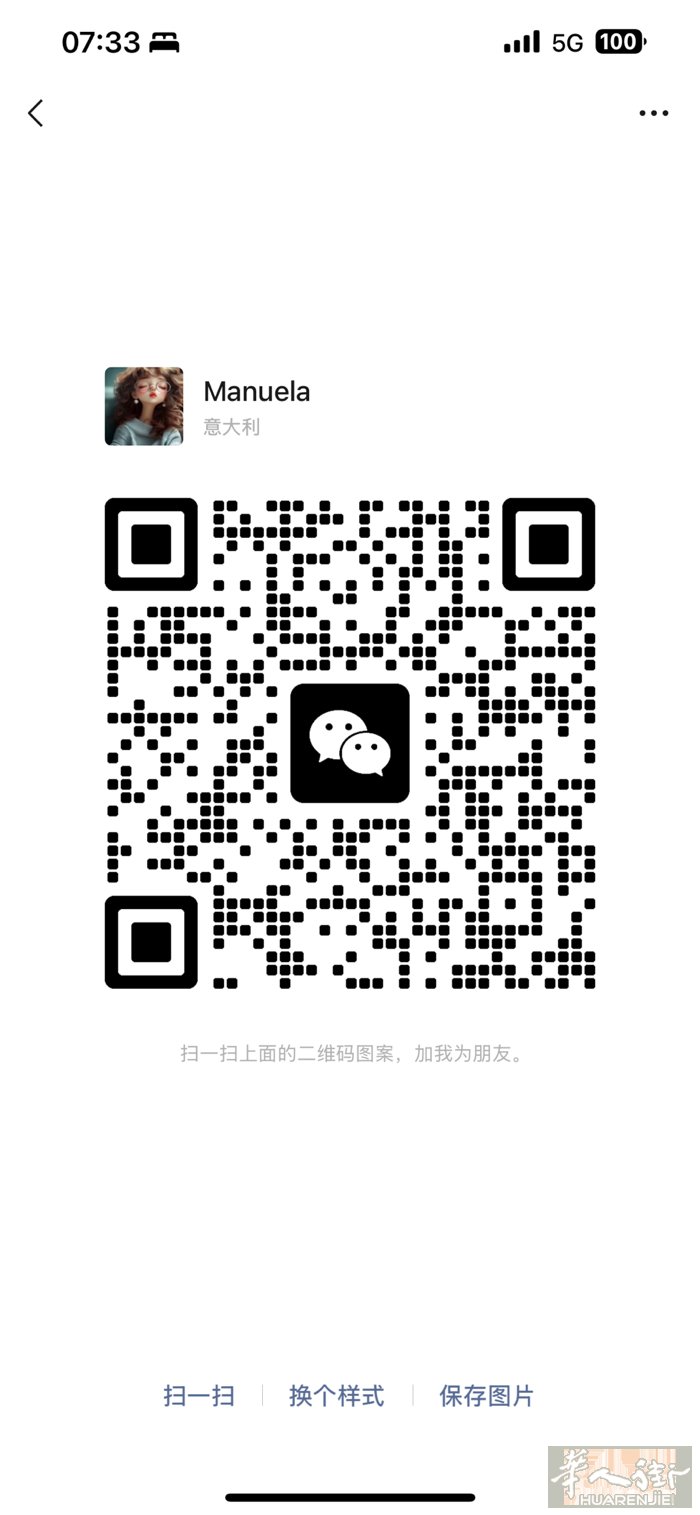 veona 招聘美甲师和中工，初级中工