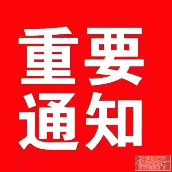 modena 附近小镇餐馆出售 200平方 低价转让 房租1700 电话联系
