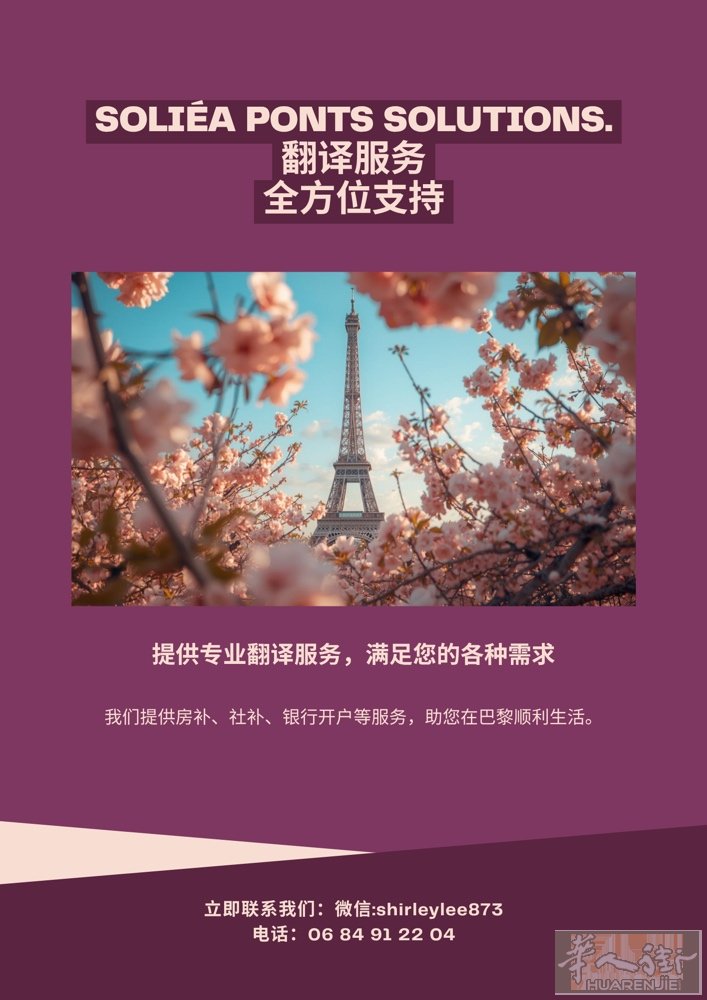 小刘的十年居留申请被拒的那一刻，他整个人都懵了…
