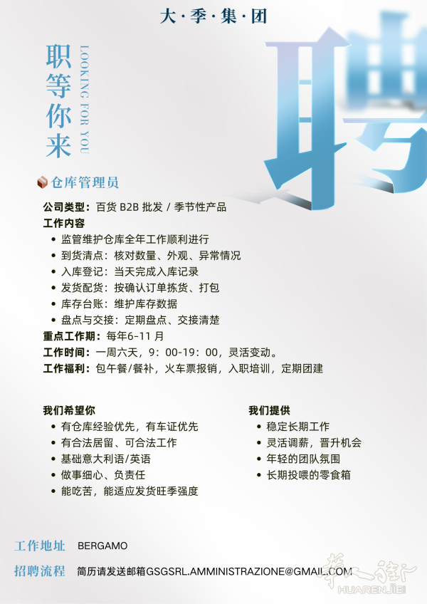 https://att.huarenjie.com/attachment/information/20260429/1777451080449065.png