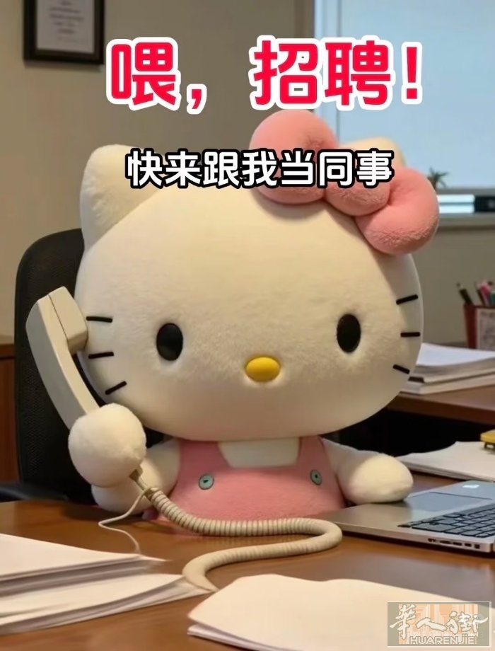 Rimini周边大型百货急招男百货，不会可学，需有语言，三包，同事年轻好说话，工