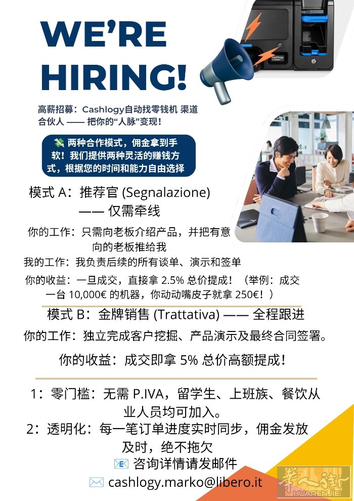 ​💰 高薪招募：Cashlogy 渠道合伙人 —— 把你的“人脉”变现！