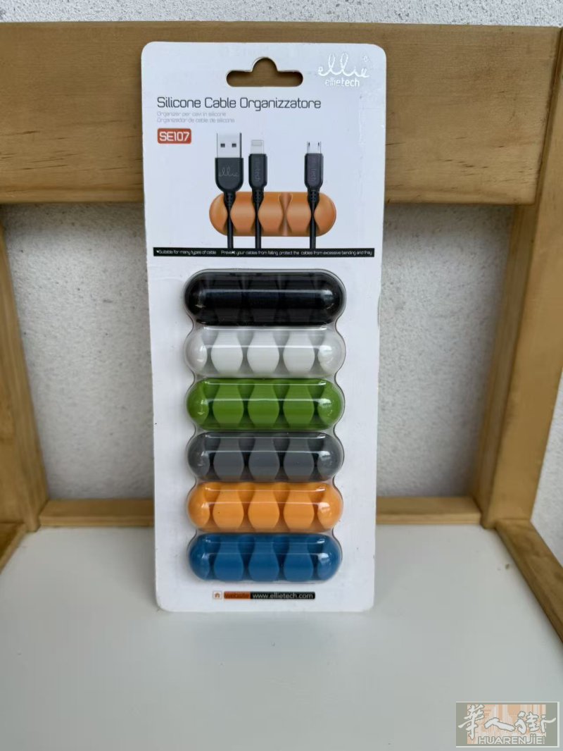 出 全新理线器