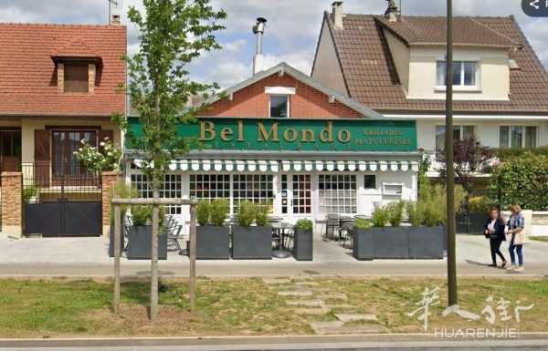 94 Ormesson大路老外多年别墅式大露天餐馆Bel Mondo传统式可临场抬价的司法拍卖(Vente en enchère)- 适合熟悉这家餐馆的老板