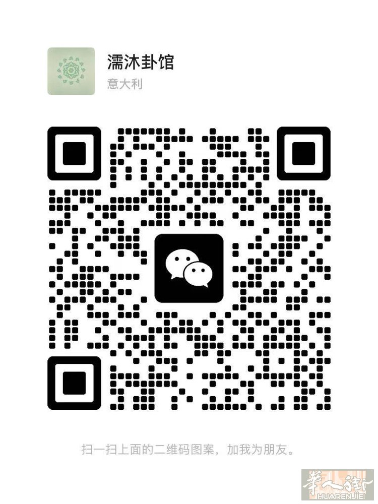 风水择日算卦八字