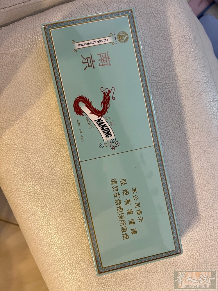 出煊赫门，国内带来的，一共9条。50一条，77省bussy自取。3条起可小巴黎取
