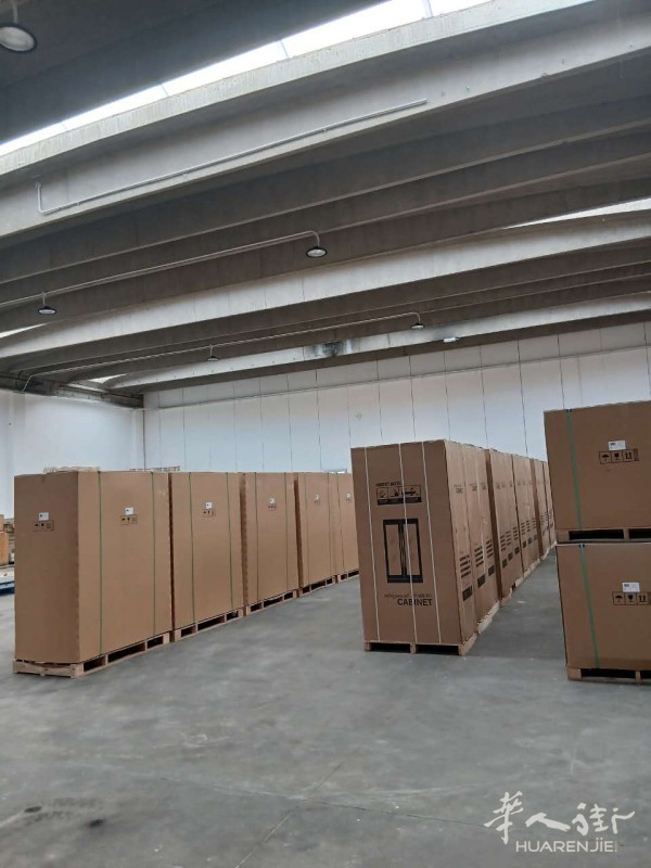 https://att.huarenjie.com/attachment/information/20260429/1777476839886486.jpg