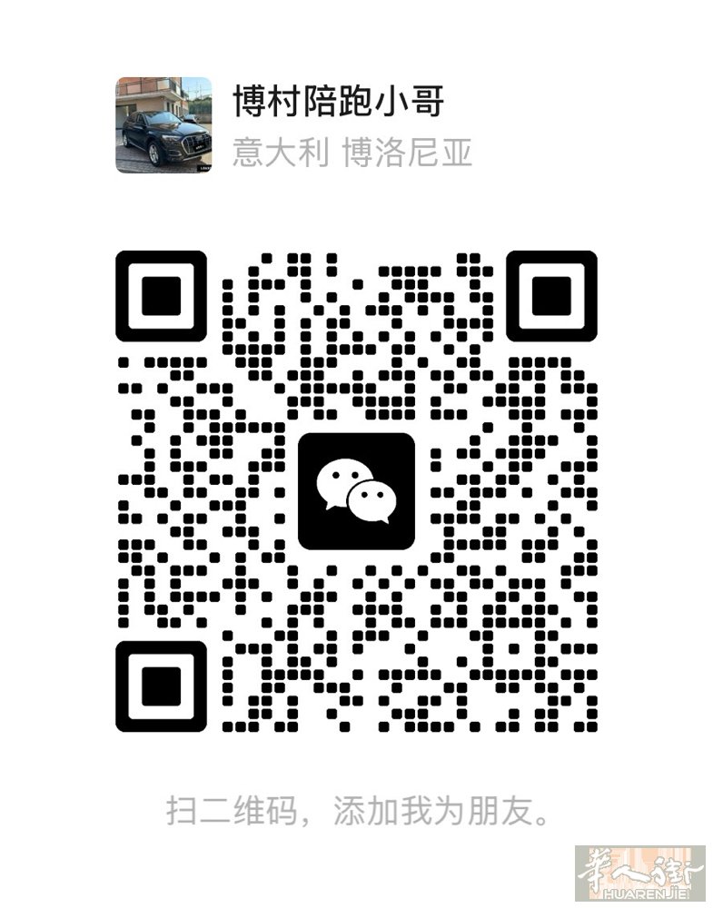 机场专车接送、深夜出行接送  • 博洛尼亚本地出行、意大利全境跨城往返  • 留