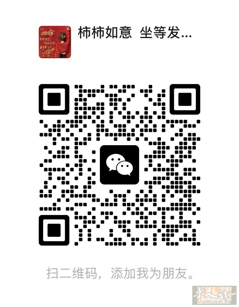 帮助需要转居留的朋友签工 价格合理 有需要请打电话