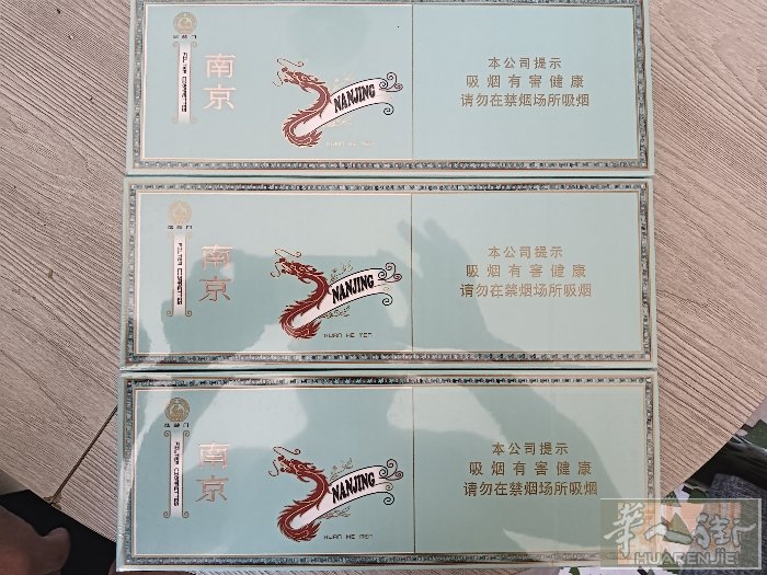 朋友带几条炫赫门，保证真品送货上门