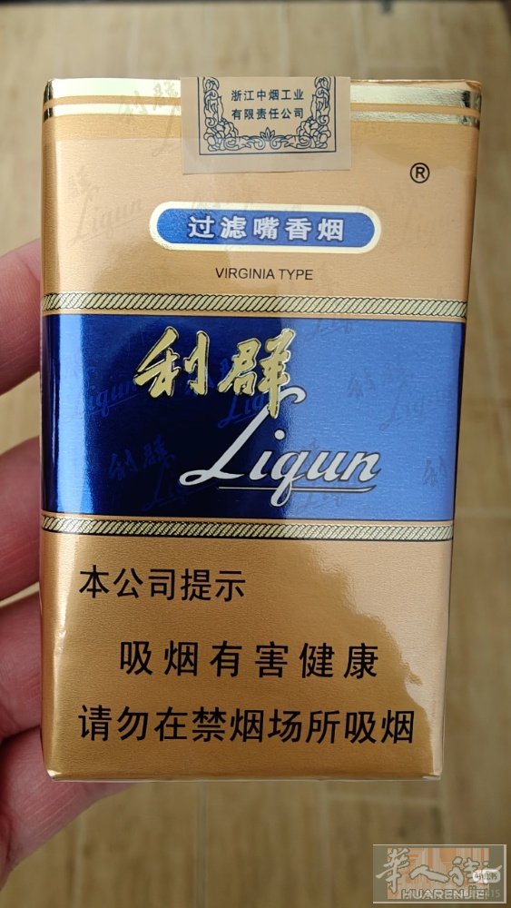 几条朋友带出来的蓝利群  需要的请抓紧