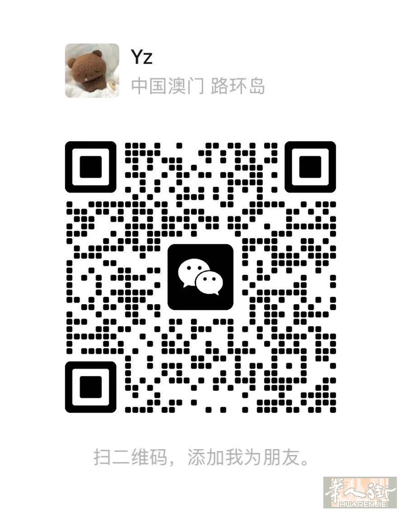 维特科技国内顶尖团队打造 DMA设备四件套+固件 单人单固 全部真实设备采集 全