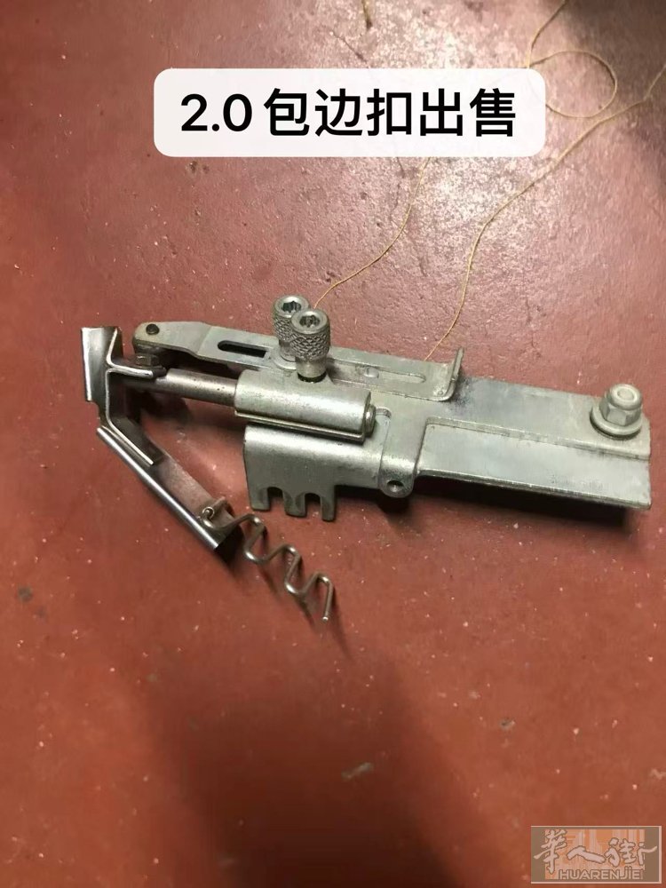 出售各种包边扣