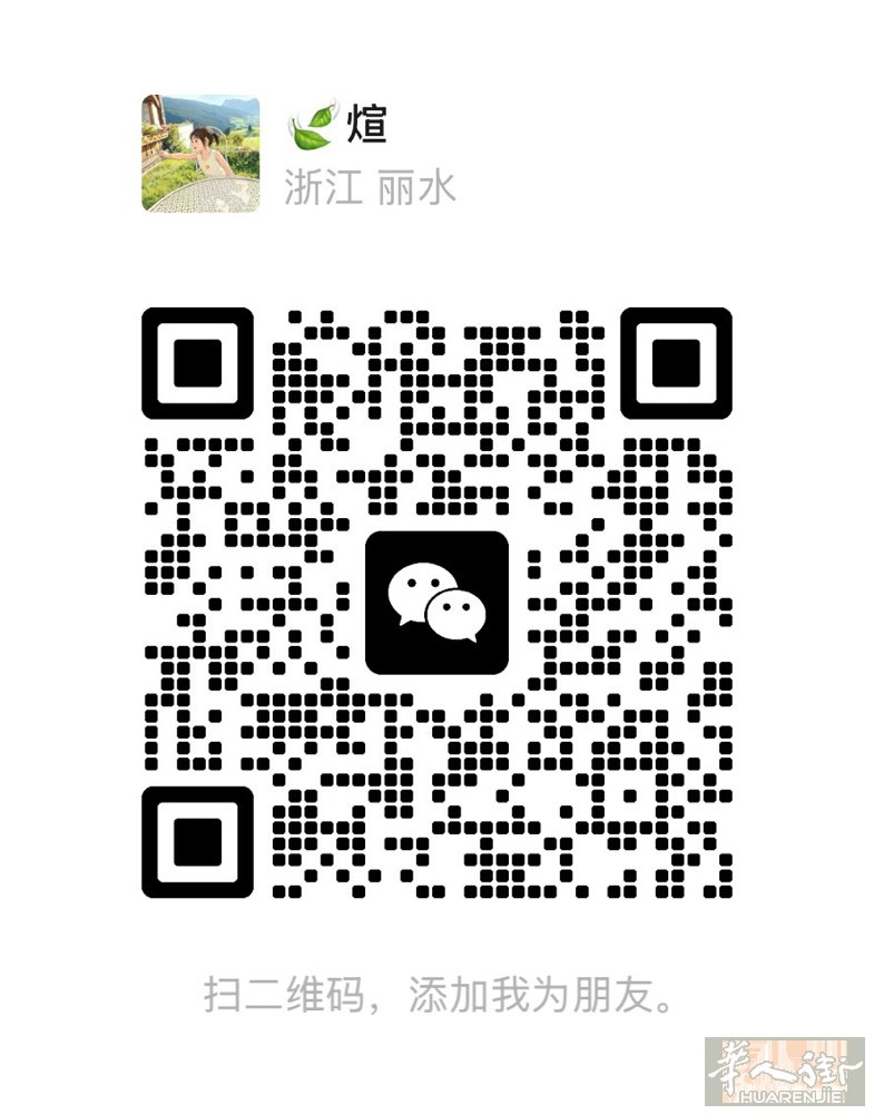 美甲师傅，独立房间。住家干净近～～～～ 微信 yexuan920810