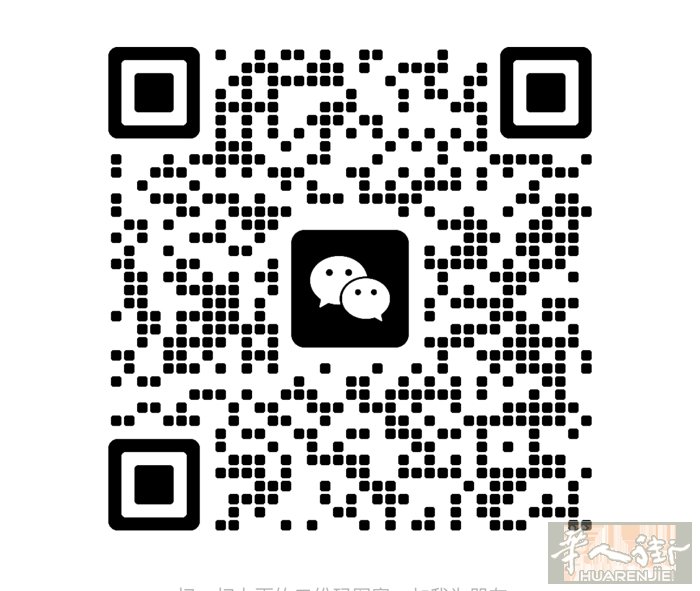 葡萄牙 高端华人场，客源稳定，长期招聘