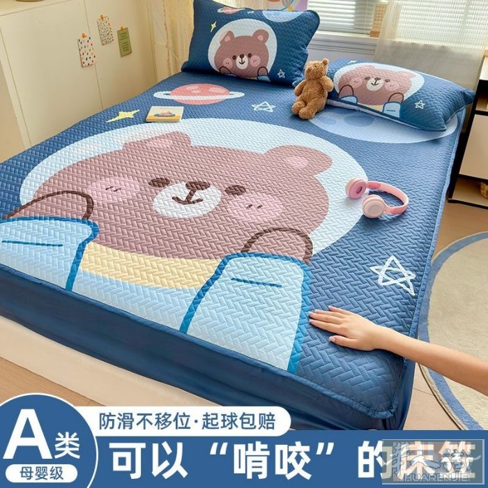 a类大豆棉床笠抗菌加厚夹棉床罩家用席梦思保护套四季可用三件套 150✖️200