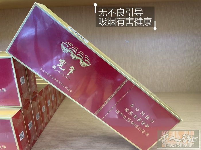 朋友带了几条烟 需要的联系