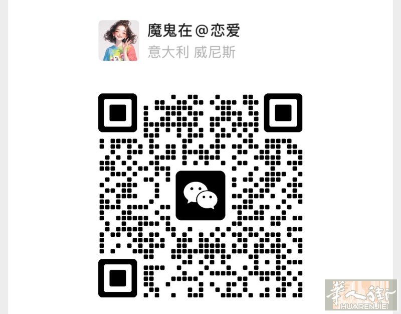 威尼斯周边 诚招一名熟练酒吧工女18-45、性格开朗