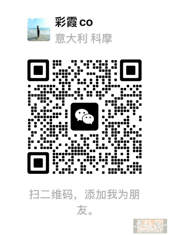 米兰边cabiate烟吧找酒吧工人，男女不限，也可以半工，工资面议，电话3336