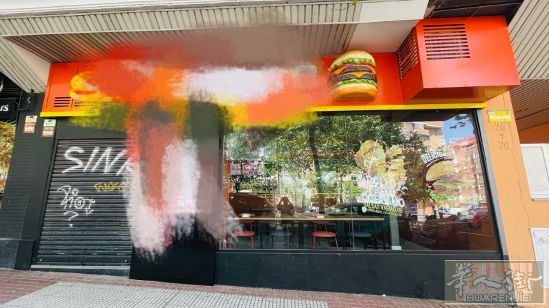 转让：汉堡店 位于马德里Alcorcón 市中心主街上。新装修，电器设备全新。面