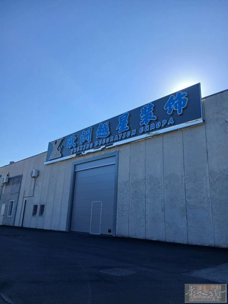 ✅✅米兰越星✅✅餐饮设备厨具✅✅一站式采购✅✅