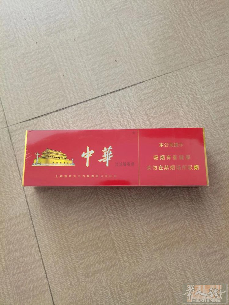 两条软中华170。国内烟草