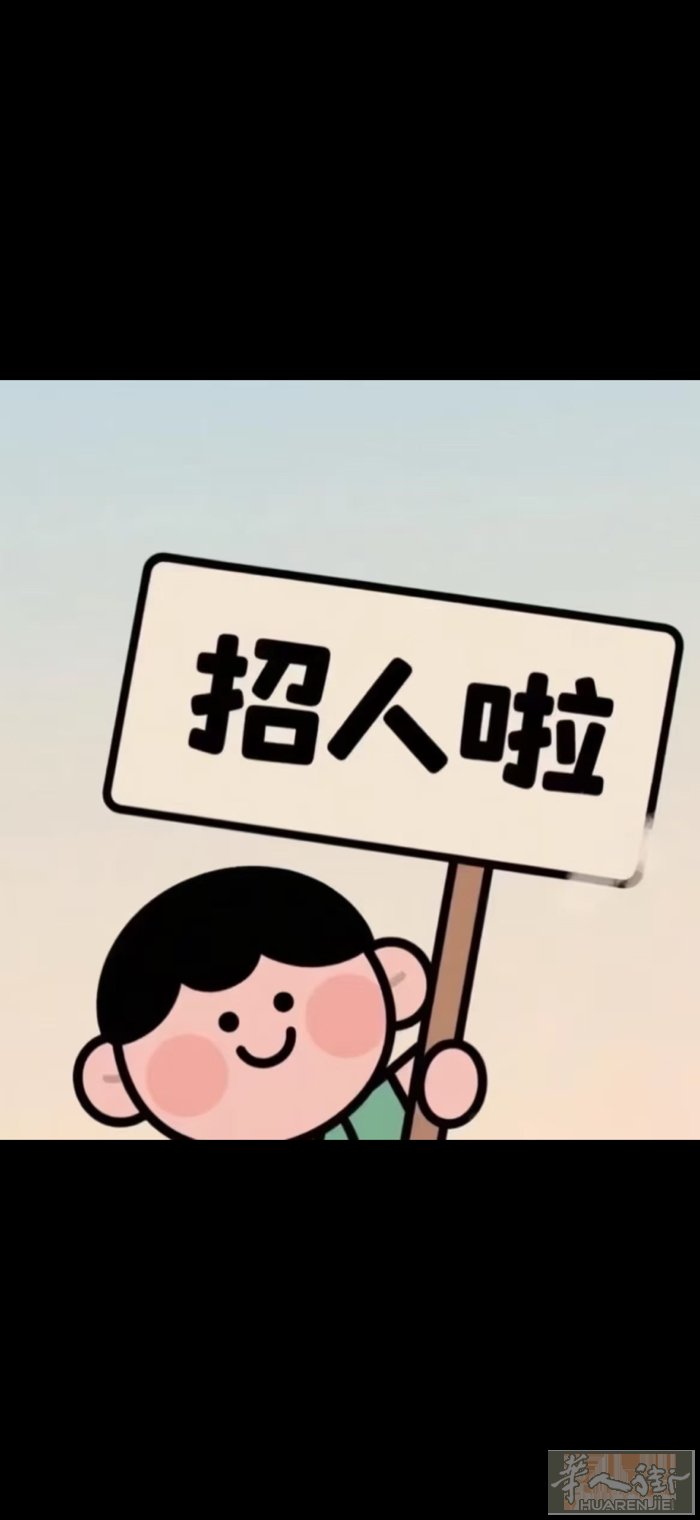 Lecco百货副店长，备驾照，40岁以下，店内全年轻人好相处.工资具体可打电话