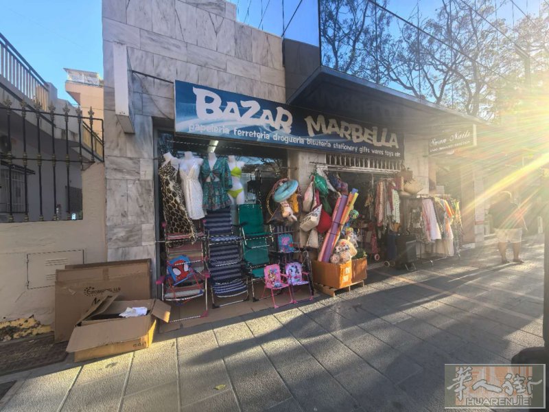 Marbella百元店，旺铺急售！十几年老店，经营稳定，地段优越，人流量大，因个