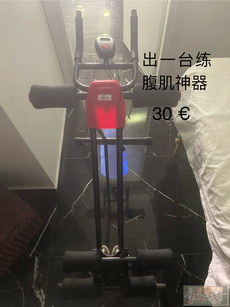 出一台练腹肌神器30 €