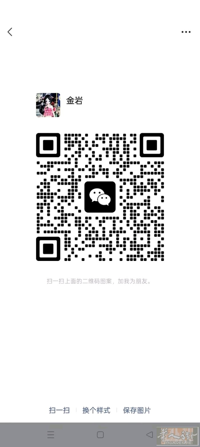 有没有想来欧洲的，有各种出来方式途径，若你朋友家人想过来的话一定如你所愿：有一种
