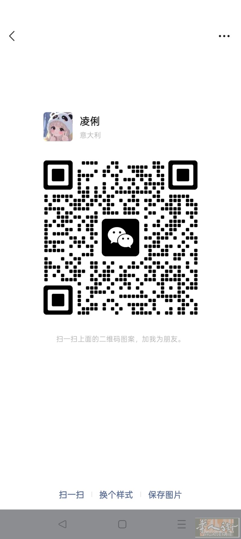 Mantova近市中心火车站，两房一厅一卫一厨房，三阳台，采光极好，面对湖水莲花。带家具长期出租，国内留学生更佳。有意请电话：3398688673