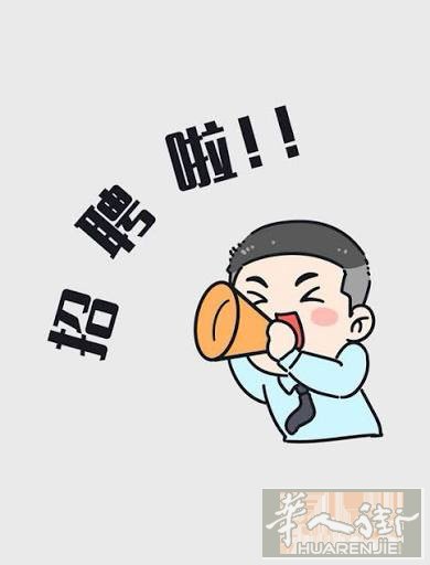 米兰办公室助理一名,熟练操作常用办公软件, 有责任心,做事情认真负责 抗压能力强