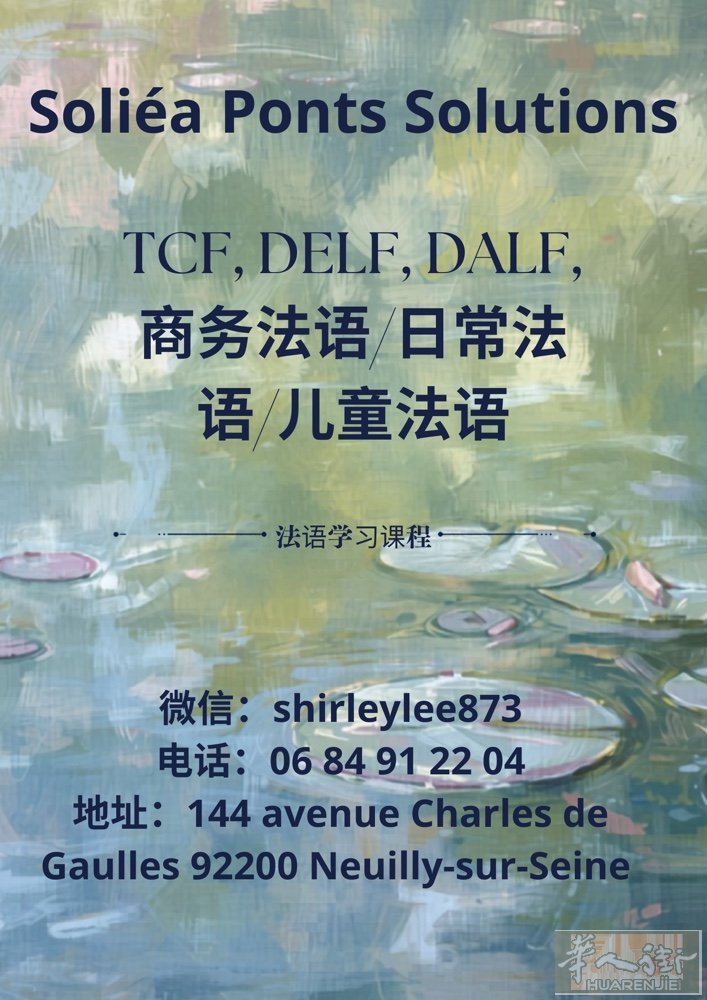 五一快乐！Bonnes vacances à tous !