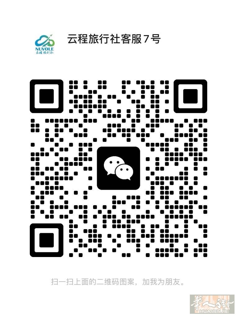 豪华大巴 + 导游 + 游船船票 春日短途出游，轻松玩一天
