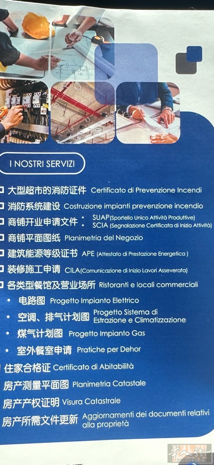 🔥🔥🔥所有企业有员工  都需要办理的证件！DVR ,HACCP,RSPP
