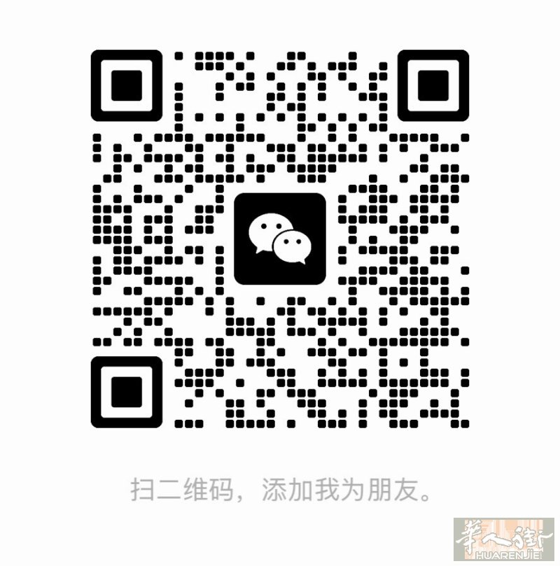 Ferrara 附近城市招美甲大工3500-4000熟练中工 2800-3000