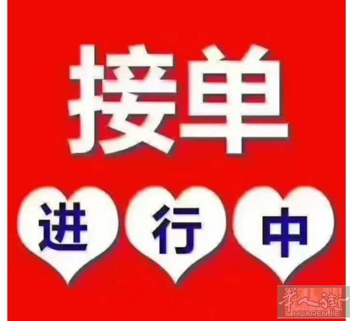 博洛尼亚专属接送服务24小时全天接单，随时联系，出行无忧主营：•机场接送•深夜出