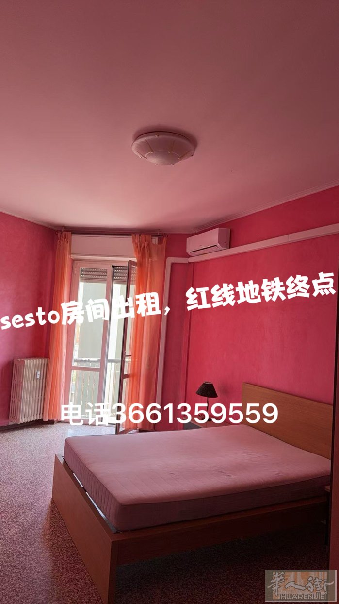 sesto红线地铁终点站有房间出租，两间一南一北，交通方便离地铁站两分钟走路，附