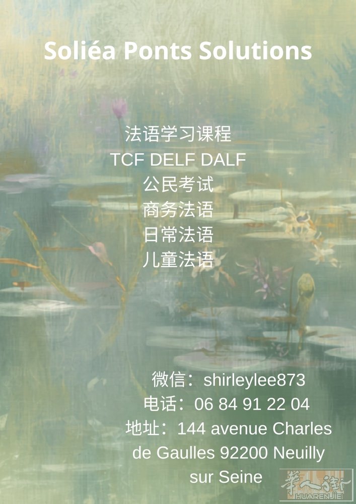 从零开口接客户，她是怎么做到的？  刚来法国的时候，她一句法语都说不完整。