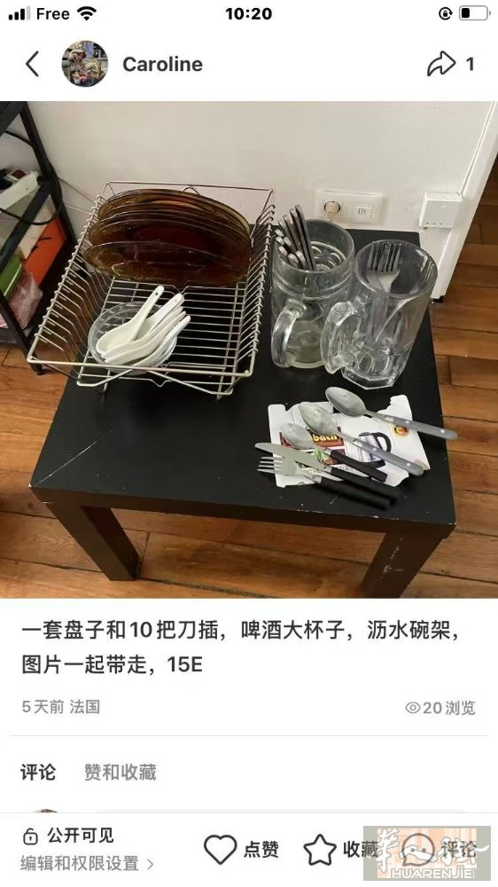 厨房餐具，图片全部打包带走，15欧，有八套刀叉，和装啤酒大杯子，7个盘子非常耐用