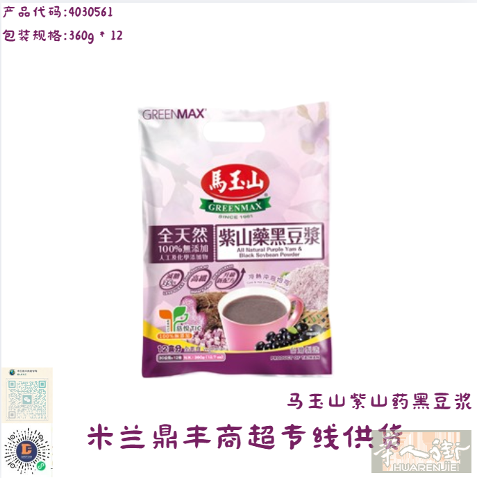 来鼎丰，冲吧[嘿哈]