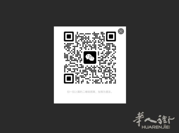 1777713961167752.jpg david wechat2.JPG