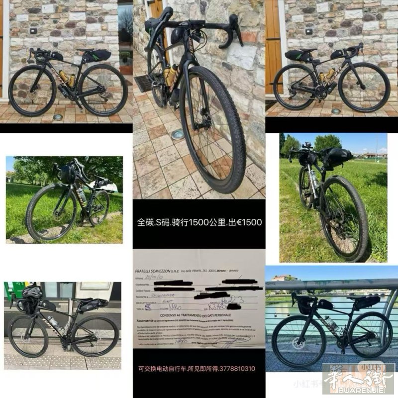 出售二手登山自行车